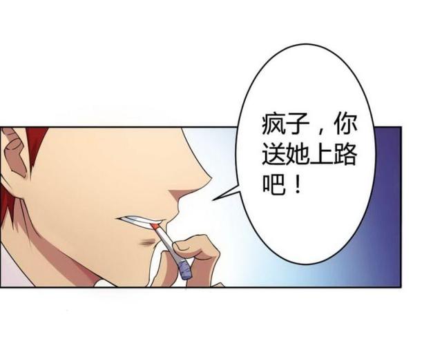 第3话5