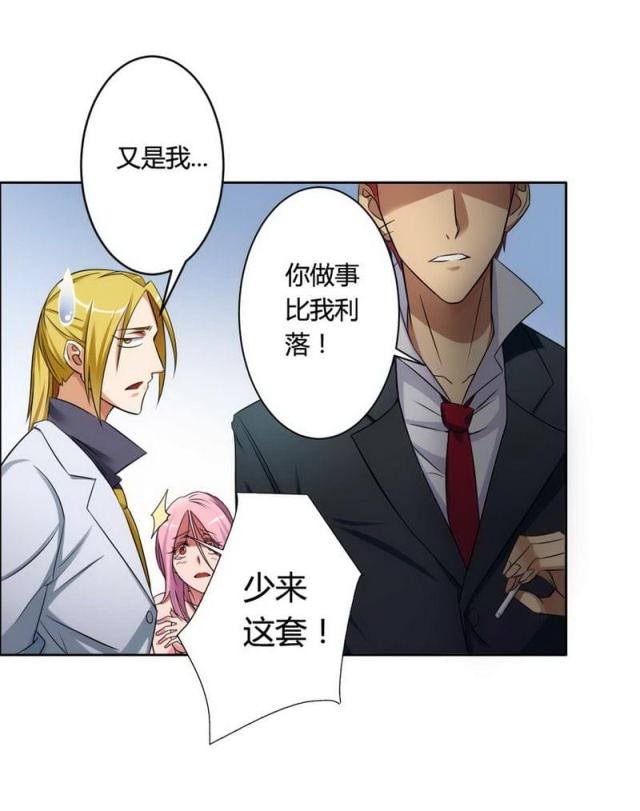 第3话6