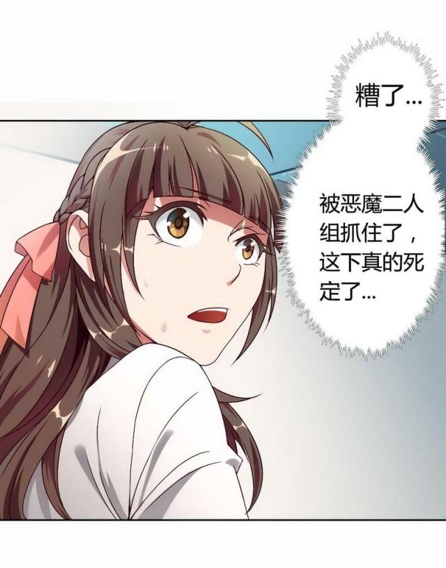 第4话11