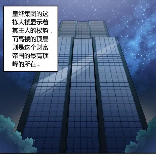 第4话12
