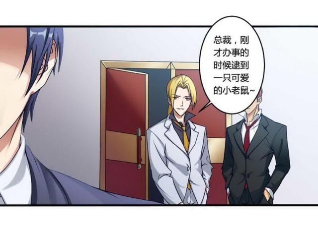 第4话15