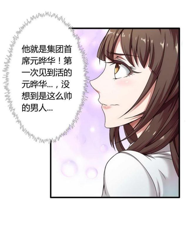 第4话22