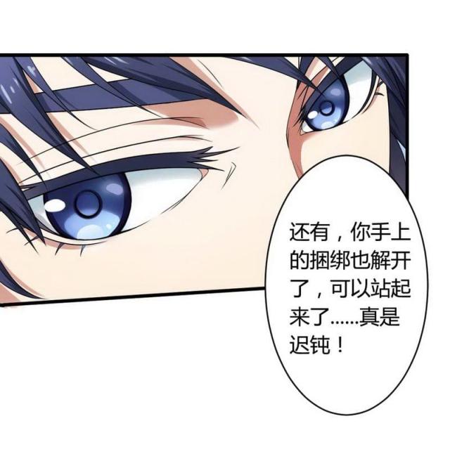 第4话25
