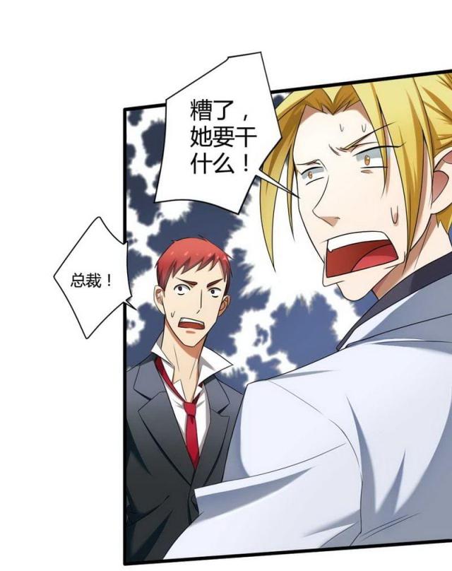 第4话27