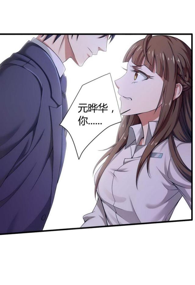 第4话28