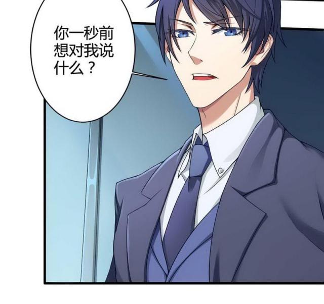 第4话30