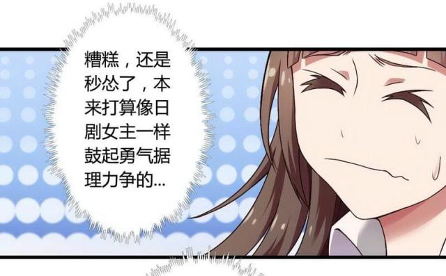 第4话31