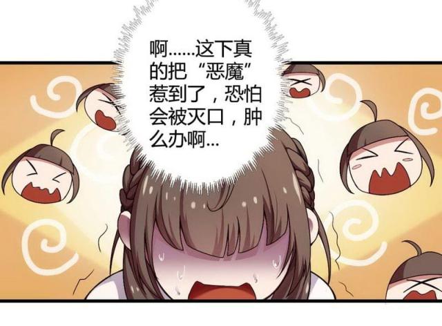 第4话32