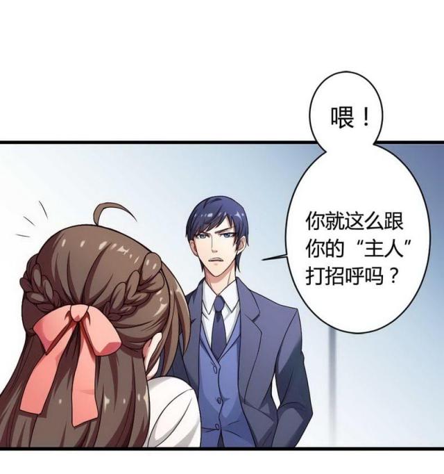第4话34