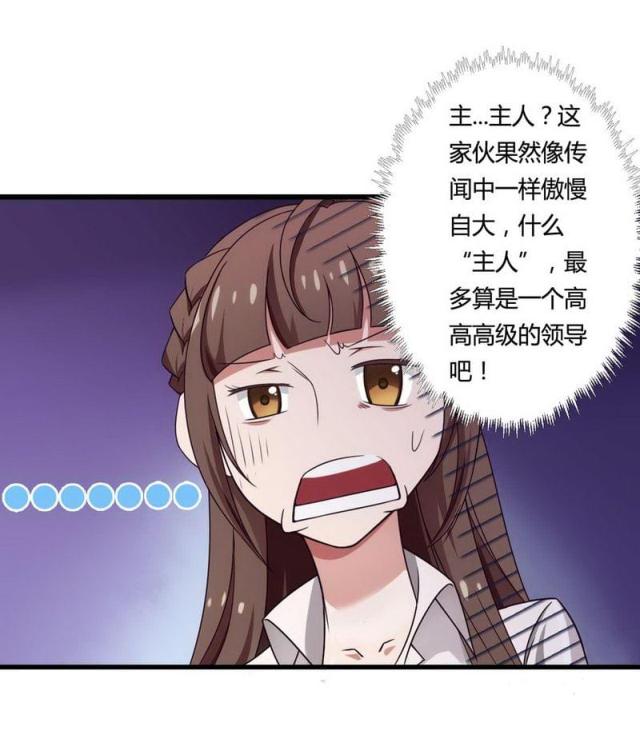 第4话35