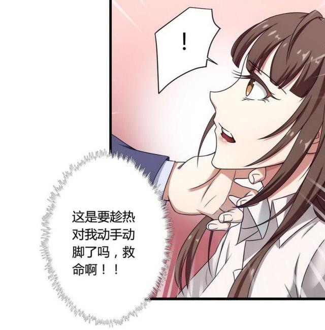 第4话37