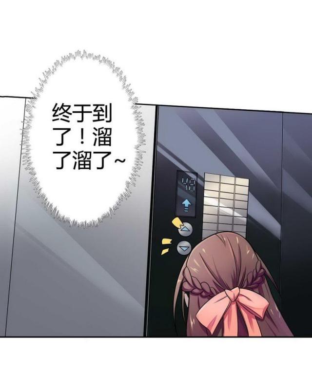 第4话4