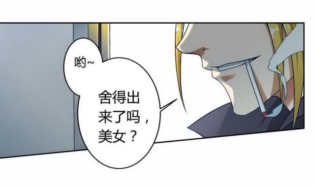 第4话7