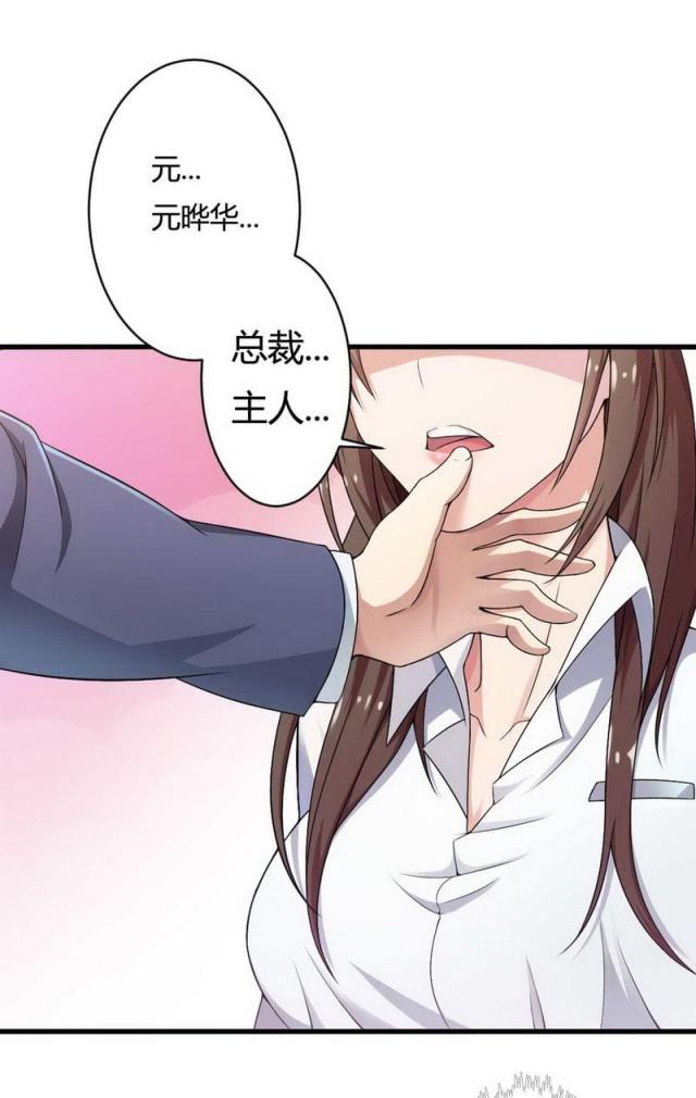 第5话11