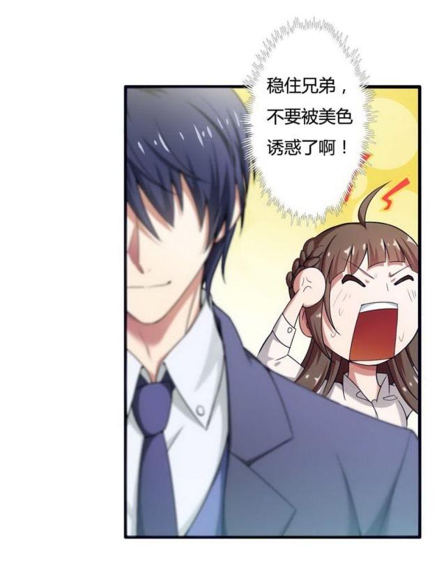 第5话13