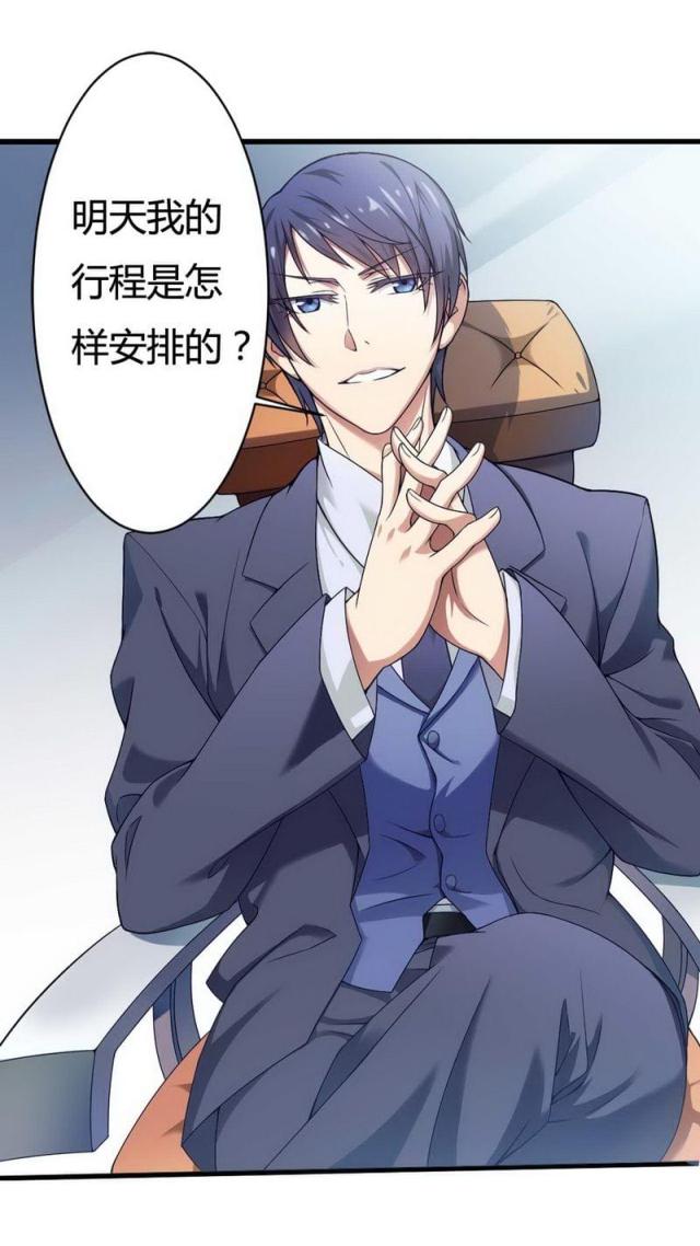 第5话15