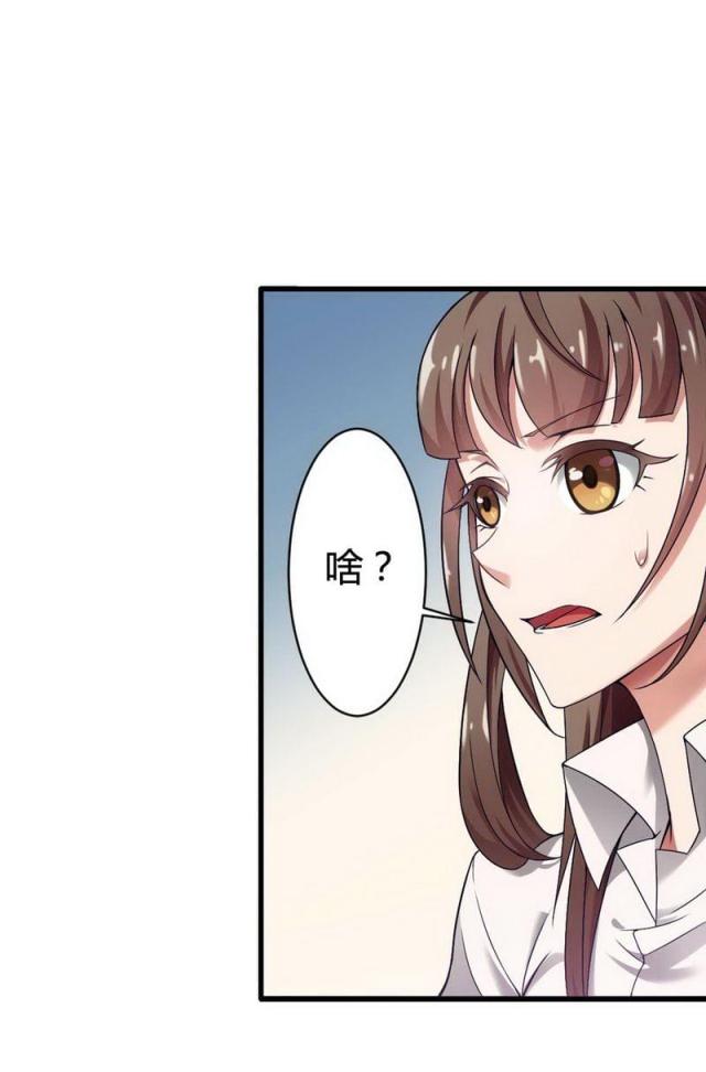 第5话16