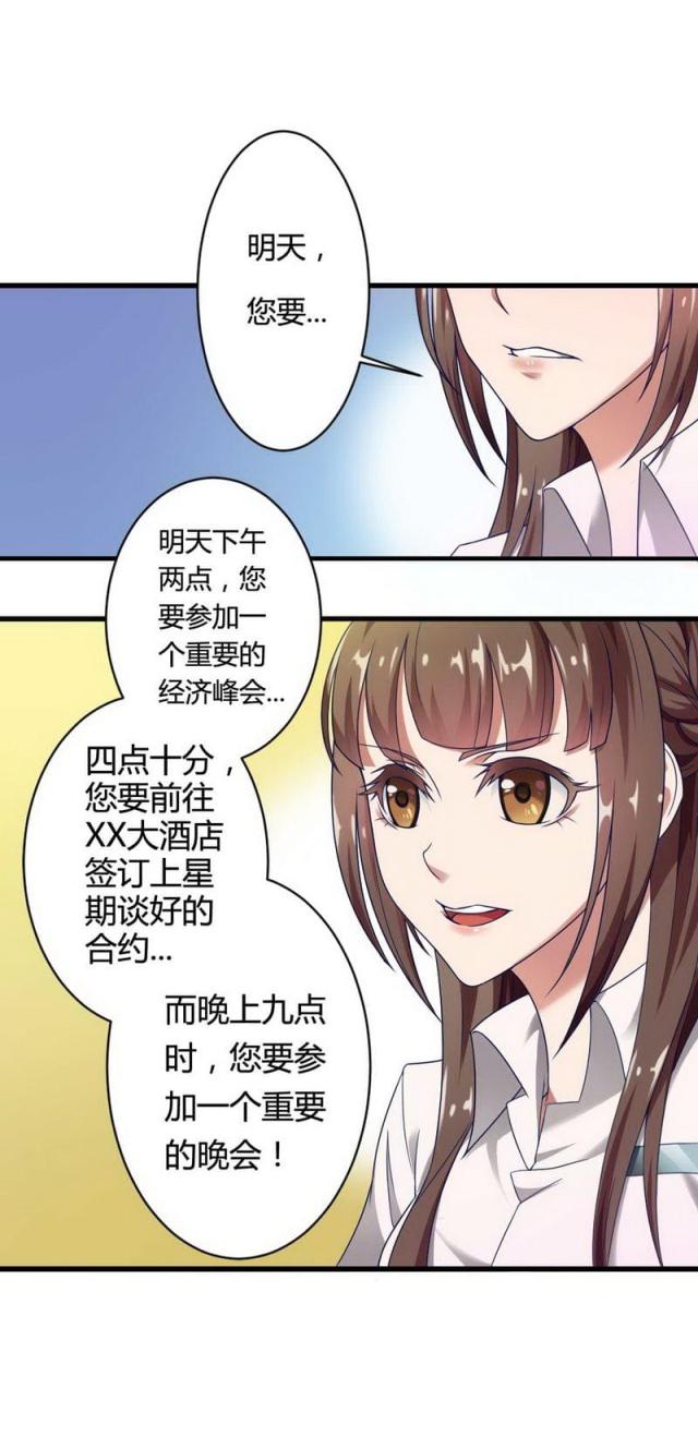 第5话18