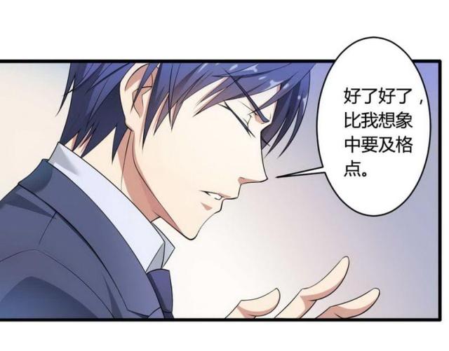 第5话19