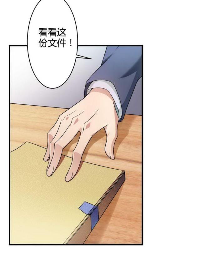 第5话21