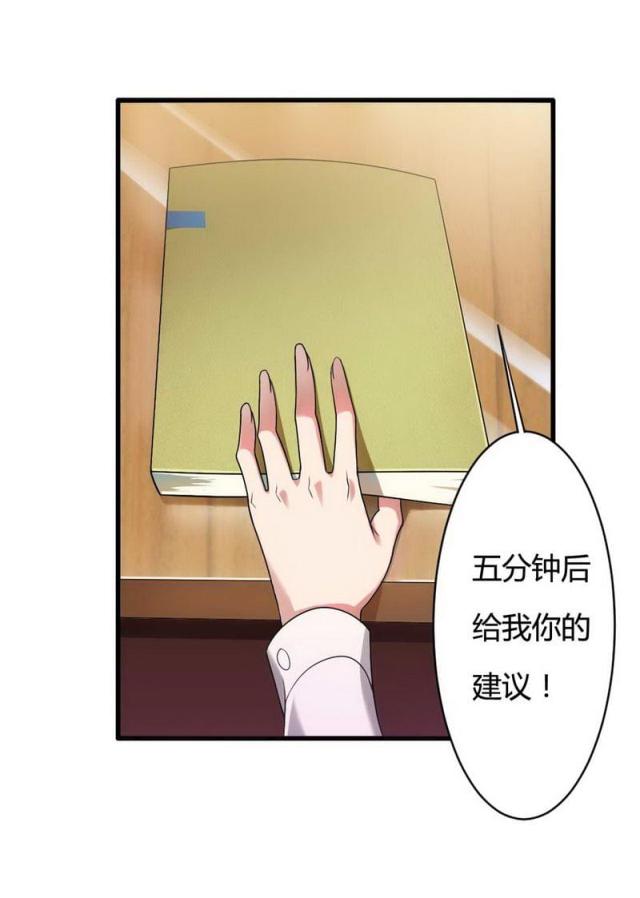 第5话22