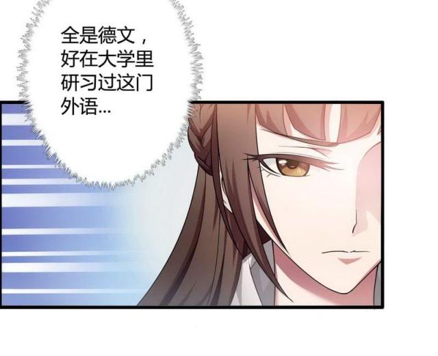 第5话24