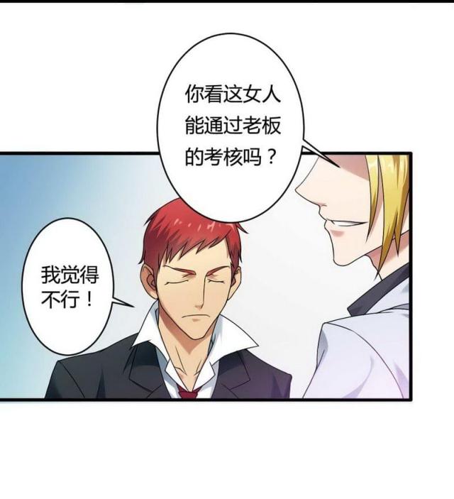 第5话26