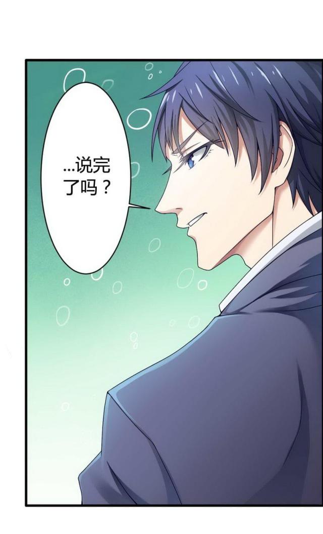 第5话31