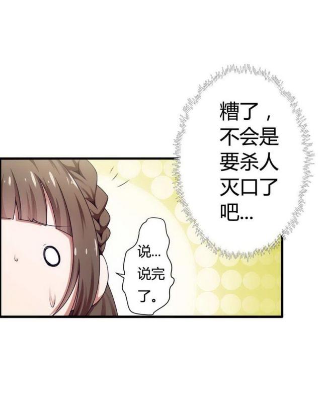 第5话32