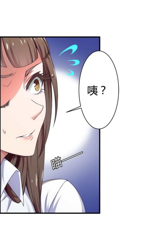 第5话33