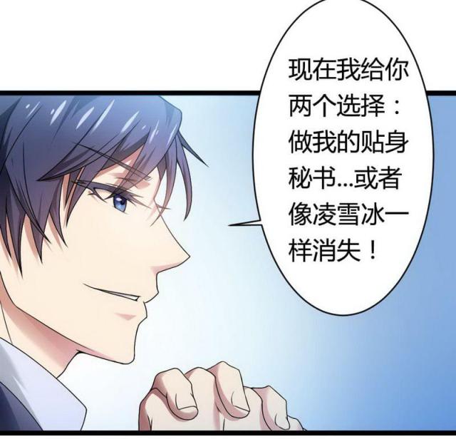 第5话37