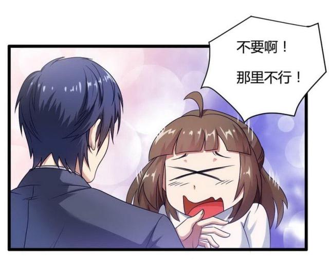 第5话6