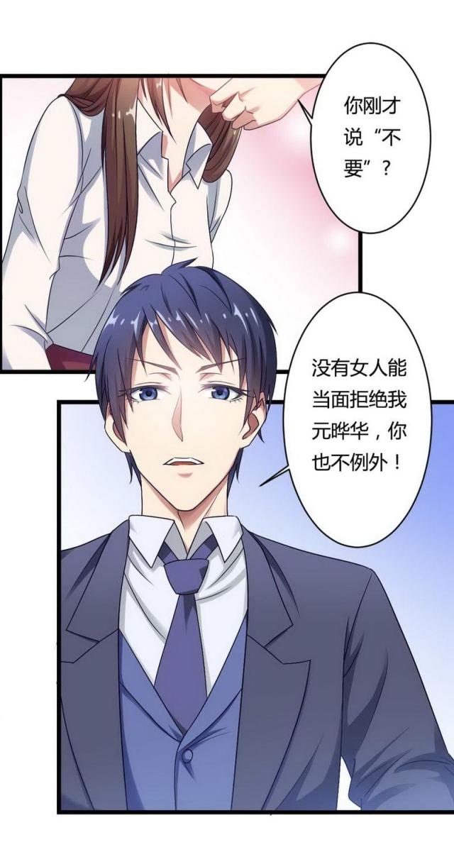 第5话8
