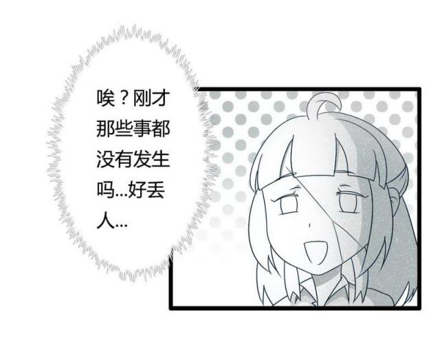 第5话9