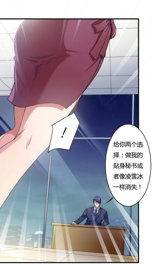 第6话0