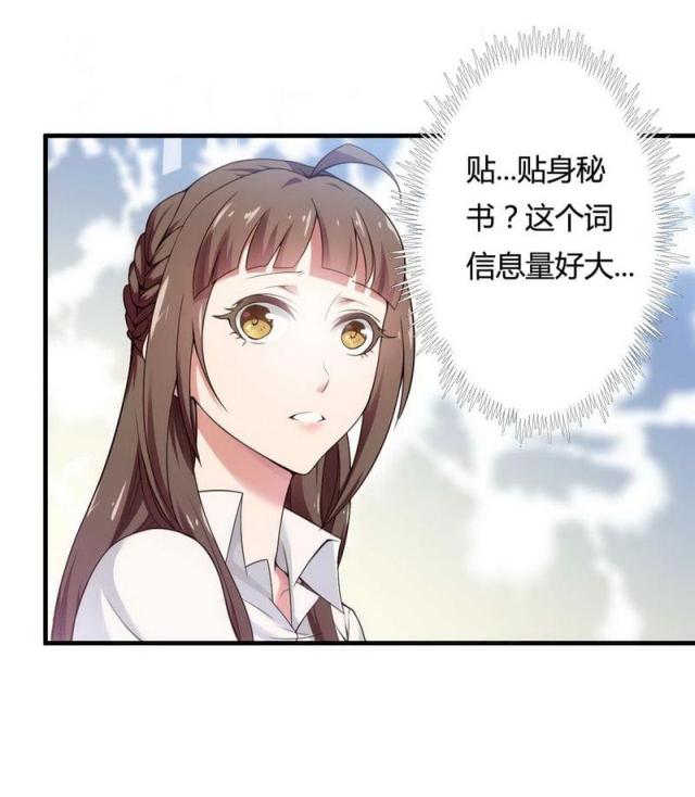 第6话1