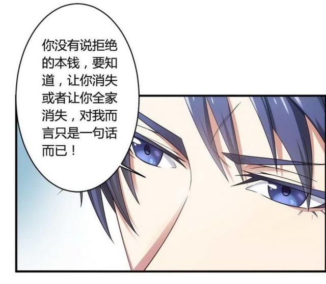 第6话10