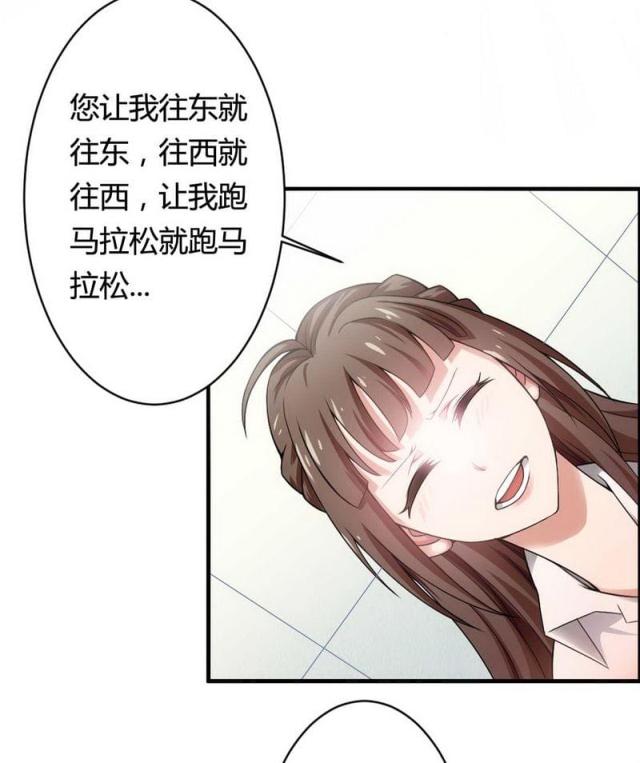 第6话12