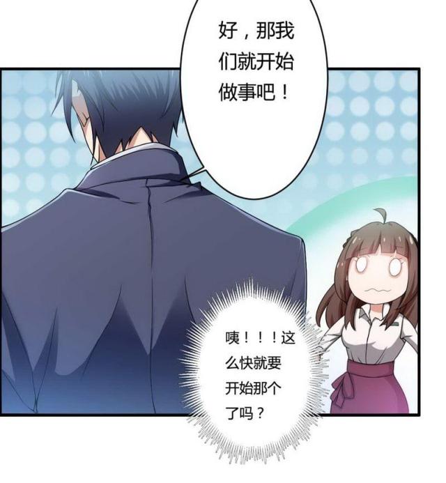 第6话13