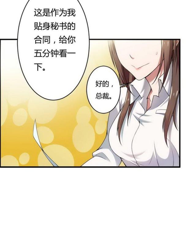 第6话20