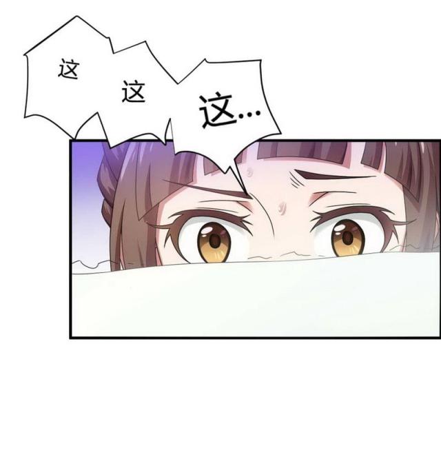 第6话21