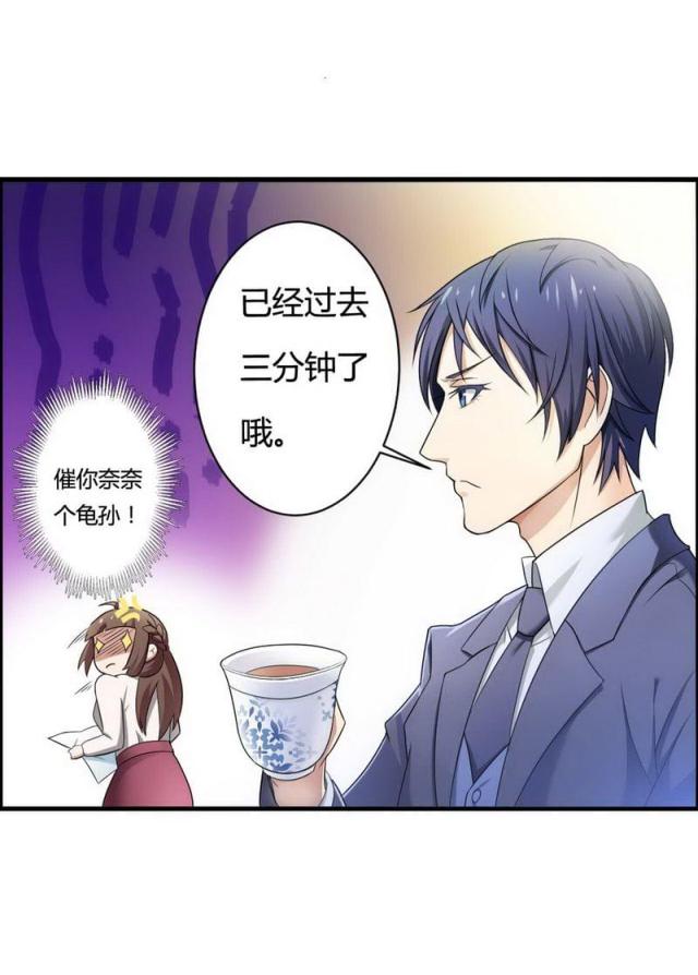 第6话27
