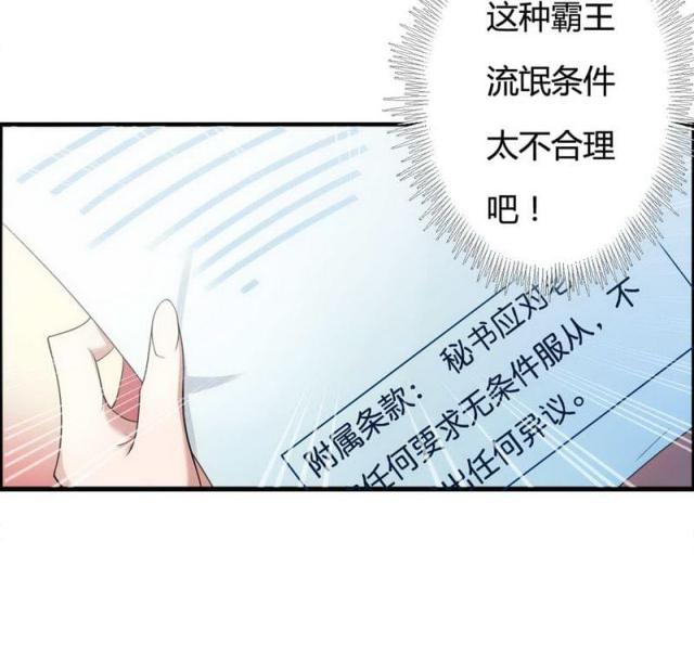 第6话32