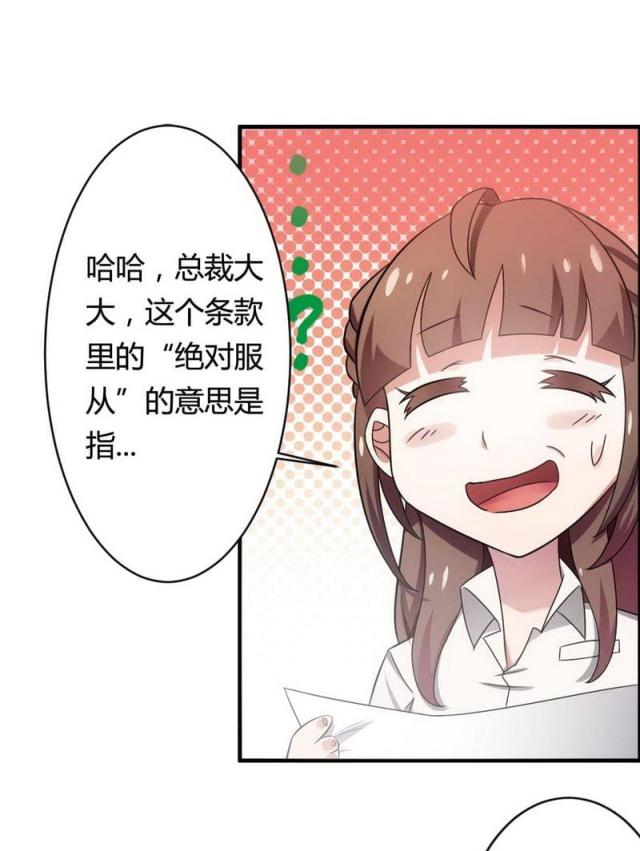 第6话33