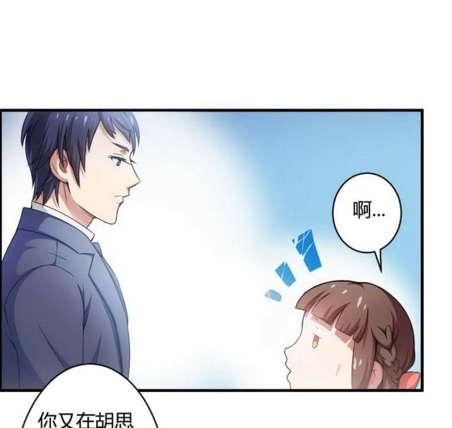 第6话38