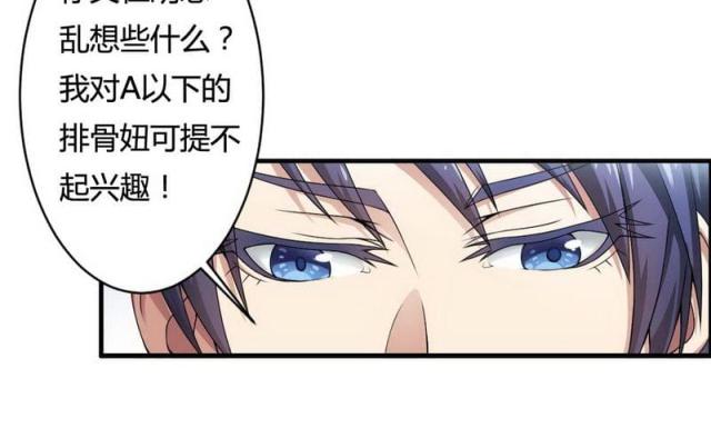 第6话39