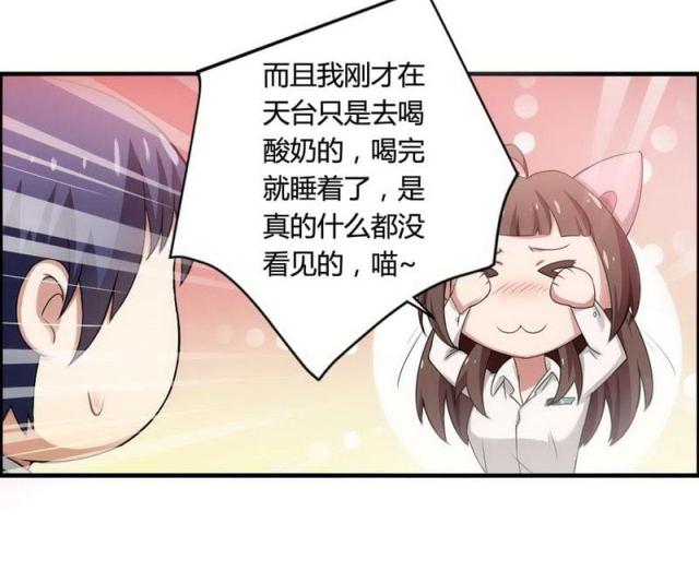 第6话4