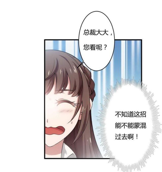 第6话5