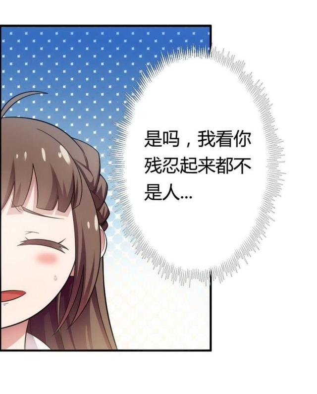 第6话7