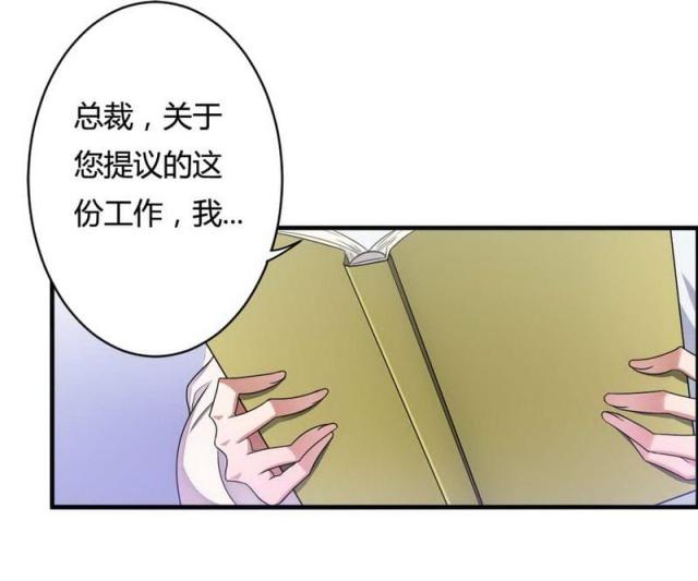 第6话8